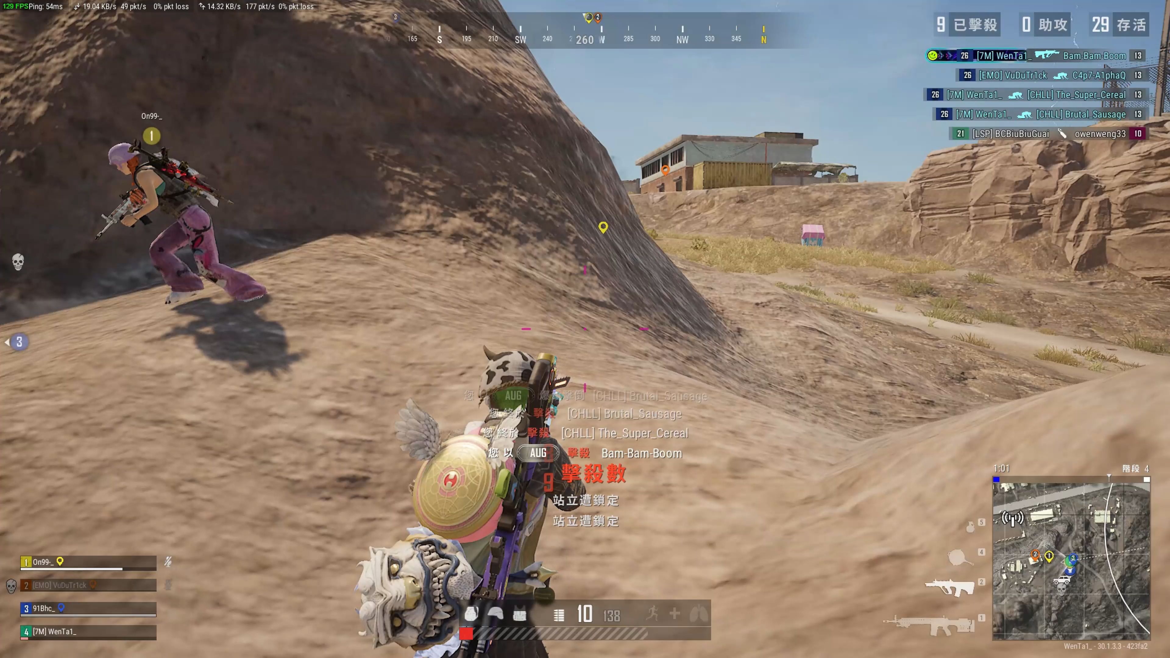 而是以最快 而是以最快