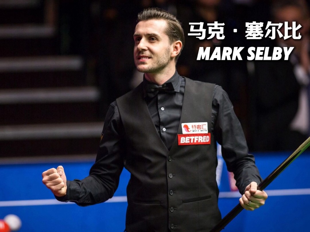 他在比赛中 他在比赛中