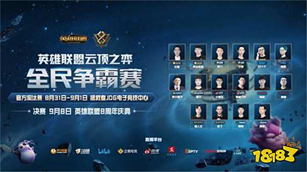 克罗地亚中 克罗地亚中